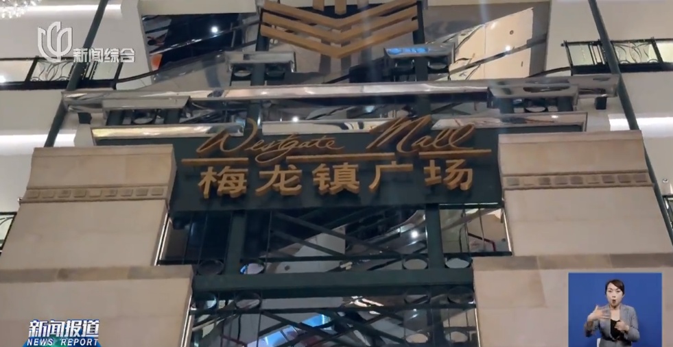 正式歇业！地处上海市中心！整整26年的回忆，市民难舍…期待新地标