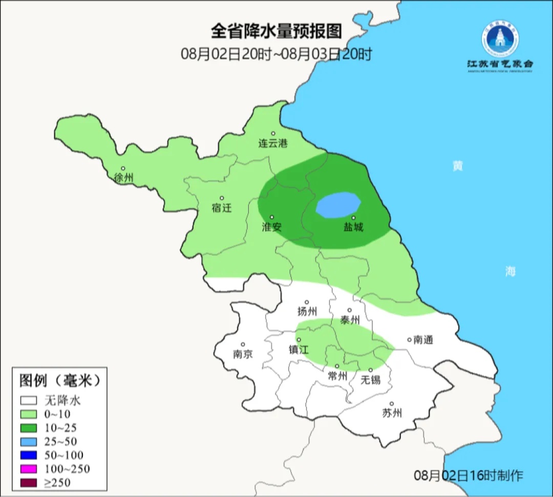 江苏气象发布：警惕热射病！多地39℃