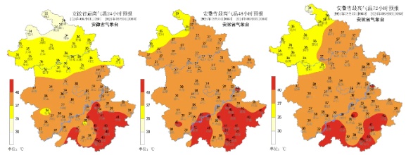 超40℃！连续7天高温！安徽接下来…