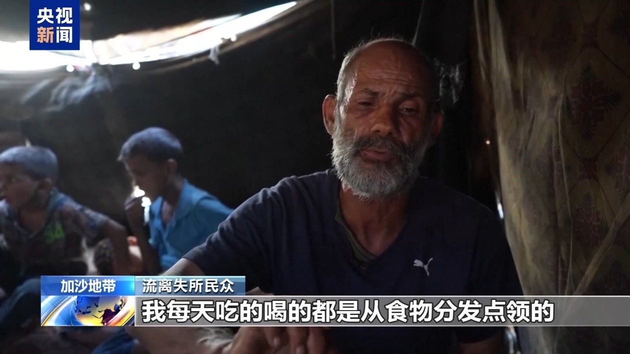 加沙人道危机加剧 流离失所者食物短缺物资匮乏