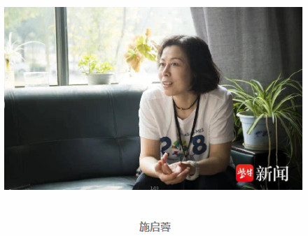 三人篮球女裁判来自南医大