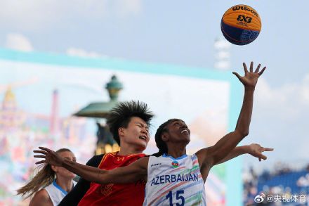 遭遇逆转绝杀！中国女子三人篮球负于阿塞拜疆