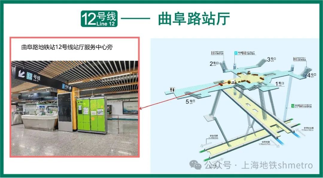 【便民】上海地铁行李寄存柜点位一览,按图索骥轻松存放→ 【便民】上海地铁行李寄存柜点位一览,按图索骥轻松存放→