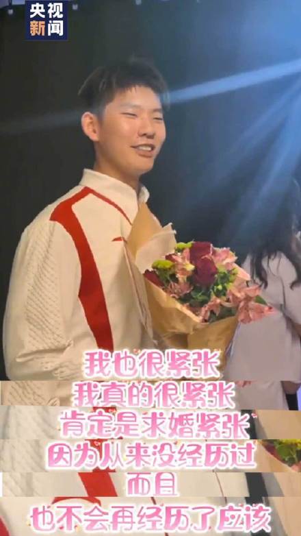 听到重点了!刘雨辰求婚黄雅琼只听见了一句 听到重点了!刘雨辰求婚黄雅琼只听见了一句