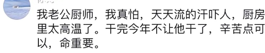 紧急送ICU！男子吐血成植物人！医生提醒：死亡率高，近期高发