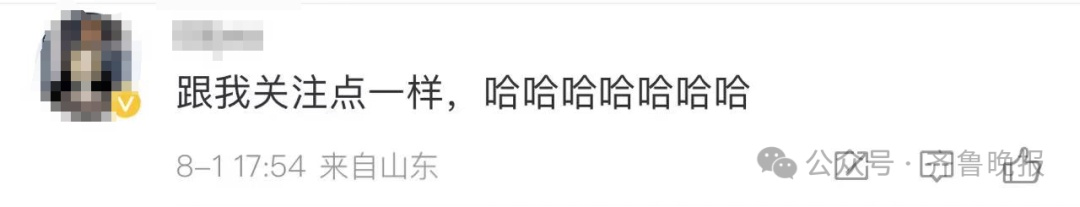 又上热搜!“神秘东方力量”再现奥运!广东人:这个我熟! 又上热搜!“神秘东方力量”再现奥运!广东人:这个我熟!