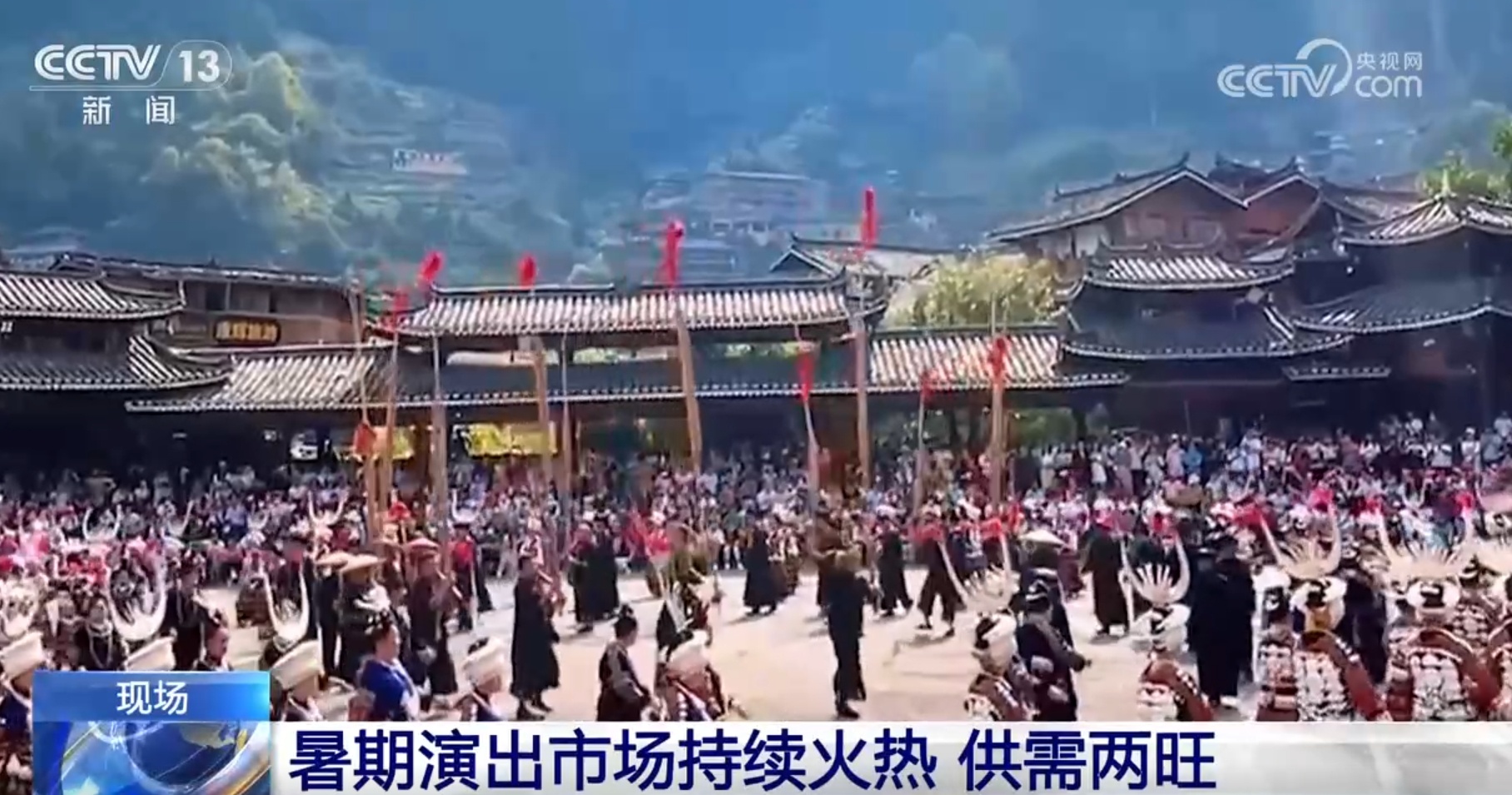 暑期演出市场持续火热、供需两旺 市民游客“解锁”消夏新模式 暑期演出市场持续火热、供需两旺 市民游客“解锁”消夏新模式