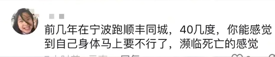 紧急送ICU！男子吐血成植物人！医生提醒：死亡率高，近期高发