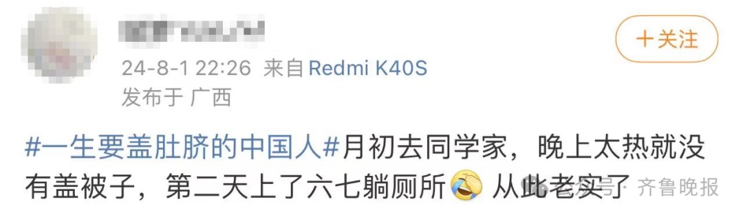 又上热搜!“神秘东方力量”再现奥运!广东人:这个我熟! 又上热搜!“神秘东方力量”再现奥运!广东人:这个我熟!