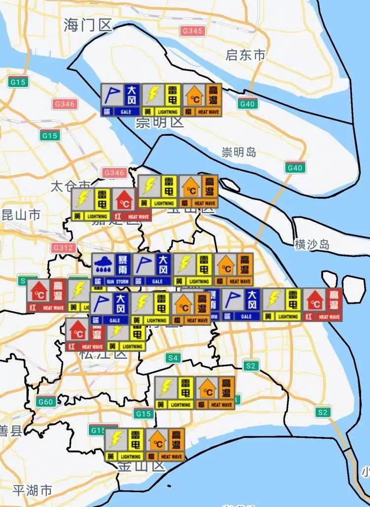 市区上空雷雨云团“自爆”,上海“下开水”了! 市区上空雷雨云团“自爆”,上海“下开水”了!