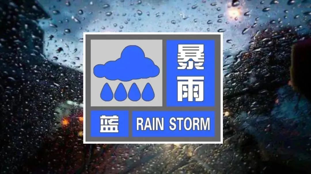 真下起来了！天津暴雨预警！9级大风！局地小冰雹！