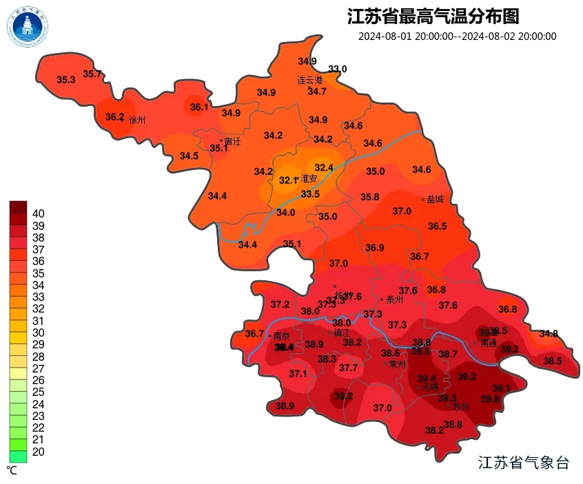 江苏气象发布：警惕热射病！多地39℃