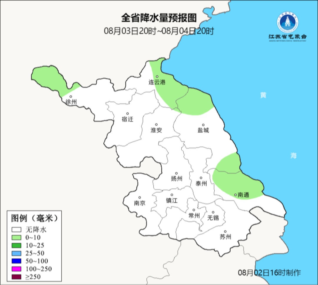 39.8℃！江苏高温天至少要持续到......