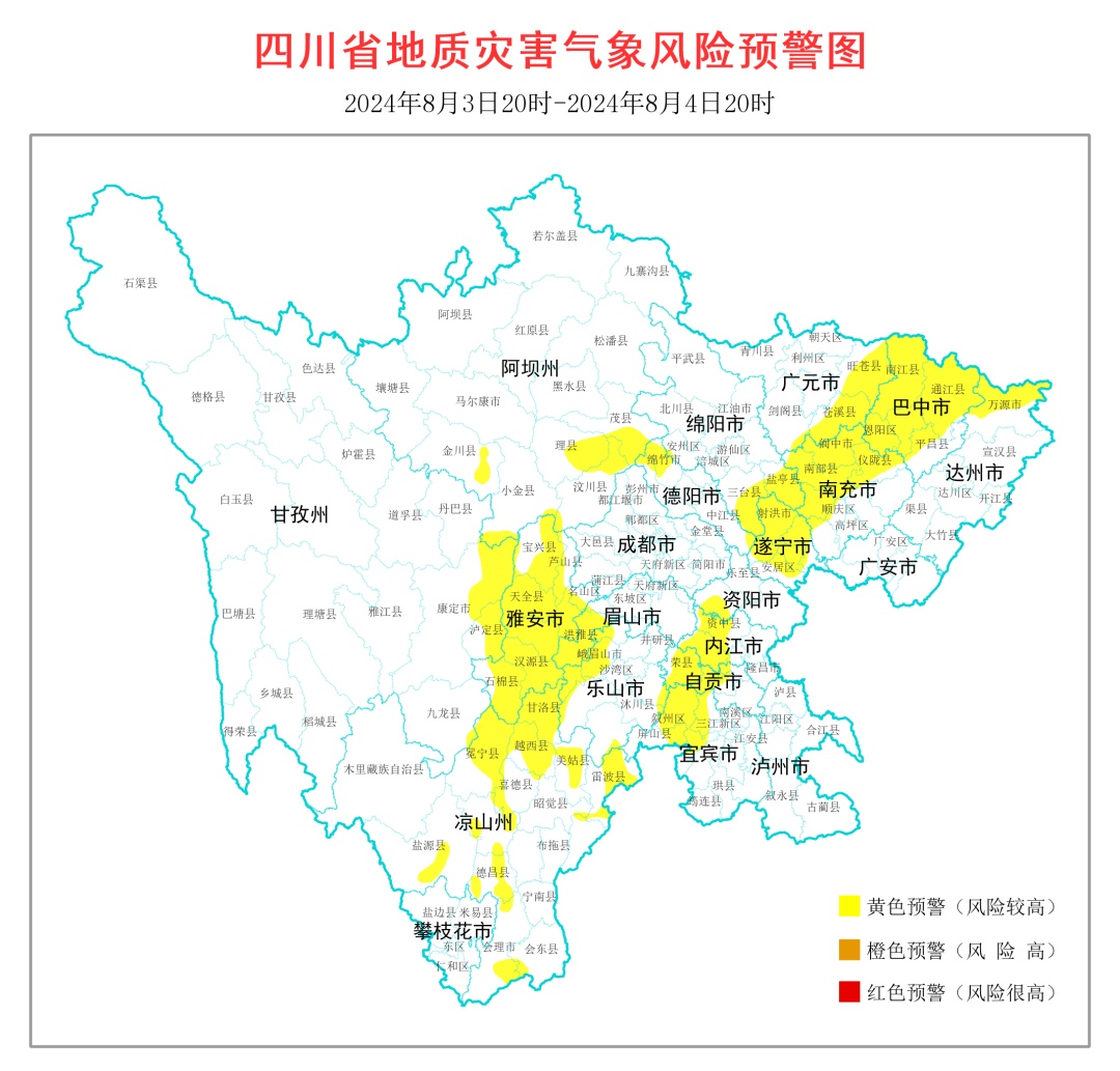 警惕！暴雨、地灾、山洪！四川连发预警，这些地方注意→