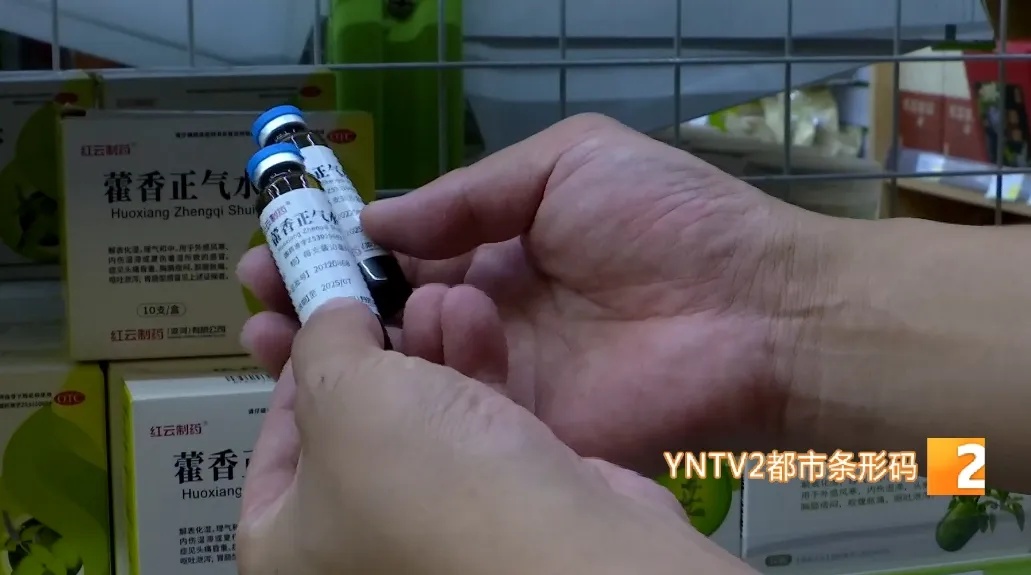 "藿香正气冰中式"走红，医生:勿跟风，乱用伤身！