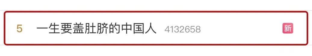 又上热搜!“神秘东方力量”再现奥运!广东人:这个我熟! 又上热搜!“神秘东方力量”再现奥运!广东人:这个我熟!