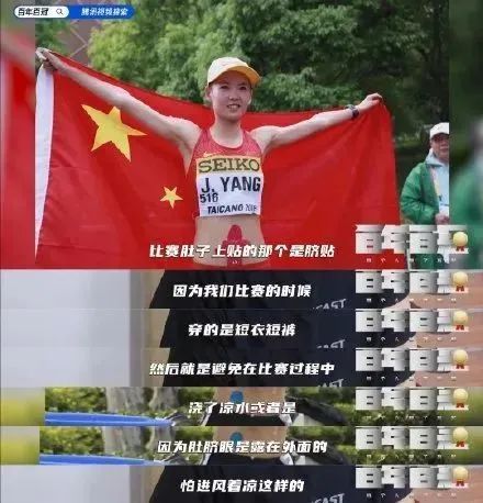 火上热搜！“神秘东方力量”亮相奥运！广东人：这东西我熟