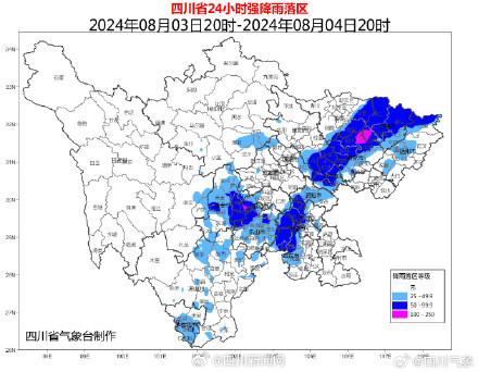 局部大暴雨!四川发布暴雨蓝色预警 这些市州要注意 局部大暴雨!四川发布暴雨蓝色预警 这些市州要注意