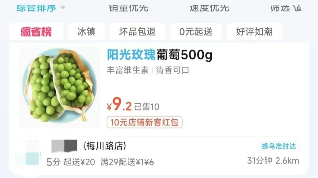 价格大跳水！“还会更便宜”…许多上海人都爱吃