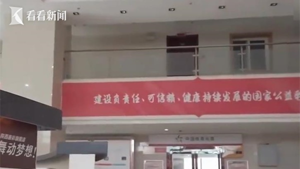 千万元彩票被冒领，法院判了！