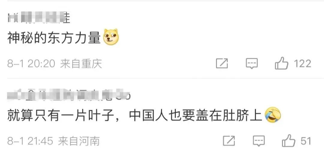 火上热搜！“神秘东方力量”亮相奥运！广东人：这东西我熟