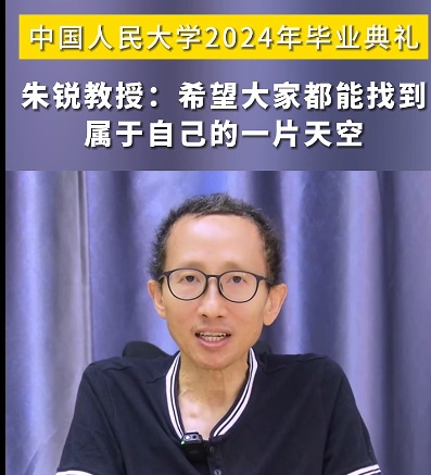 朱锐老师，走了……