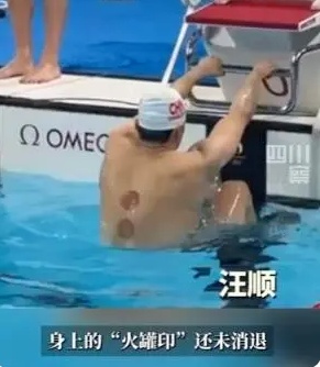 又上热搜!“神秘东方力量”再现奥运!广东人:这个我熟! 又上热搜!“神秘东方力量”再现奥运!广东人:这个我熟!