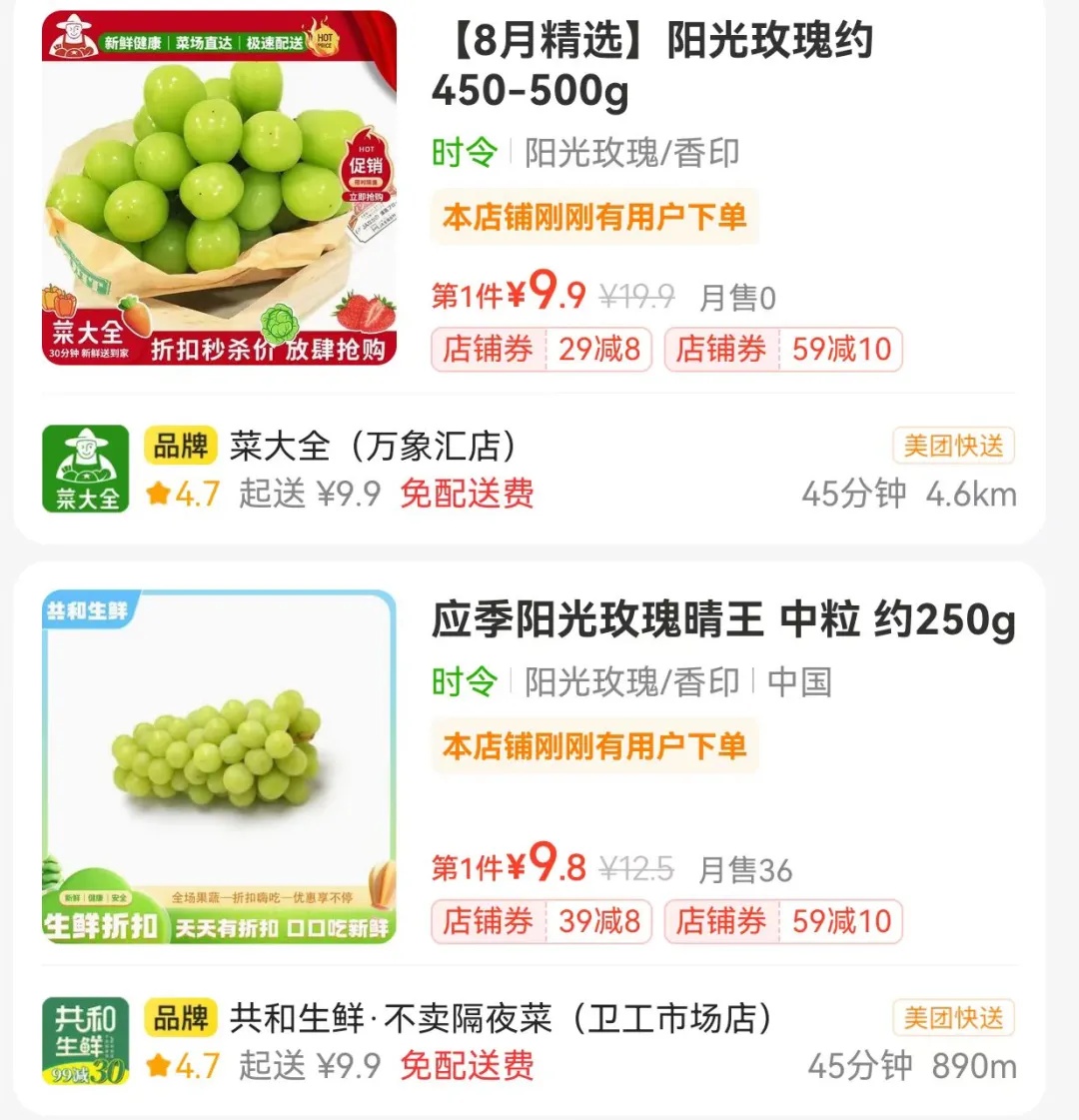 断崖式下跌！很多人都喜欢吃！