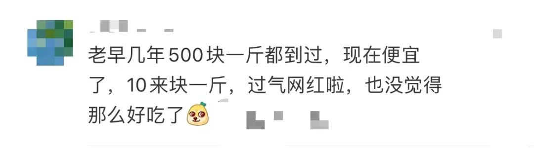 价格大跳水！“还会更便宜”…许多上海人都爱吃