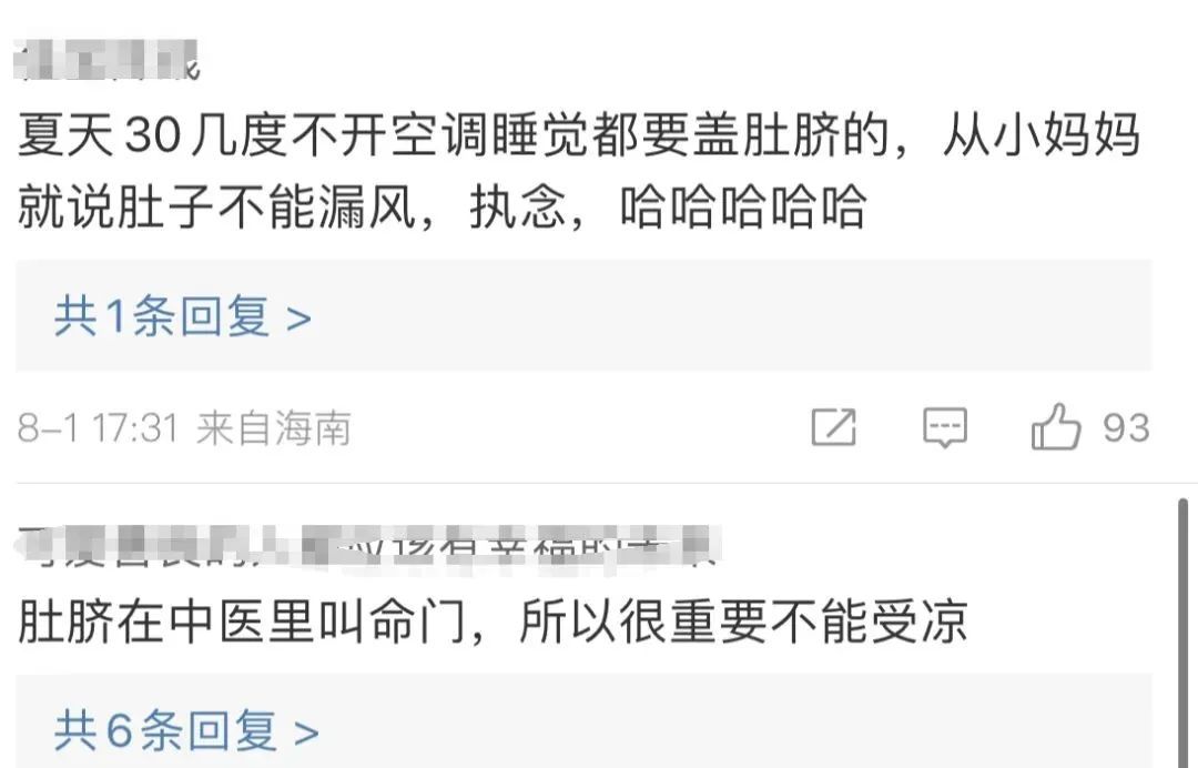 火上热搜！“神秘东方力量”亮相奥运！广东人：这东西我熟