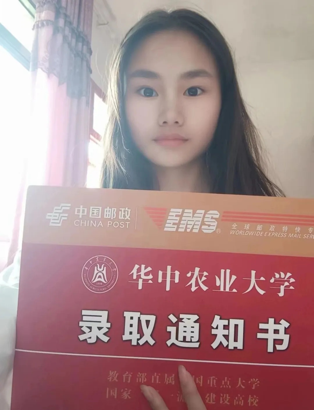 龙海芬，已被录取！
