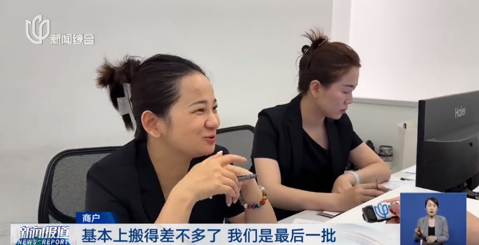 正式歇业！地处上海市中心！整整26年的回忆，市民难舍…期待新地标