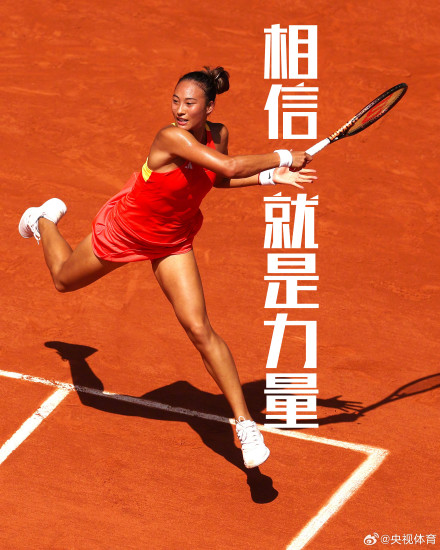 今晚网球女单决赛 郑钦文冲金！