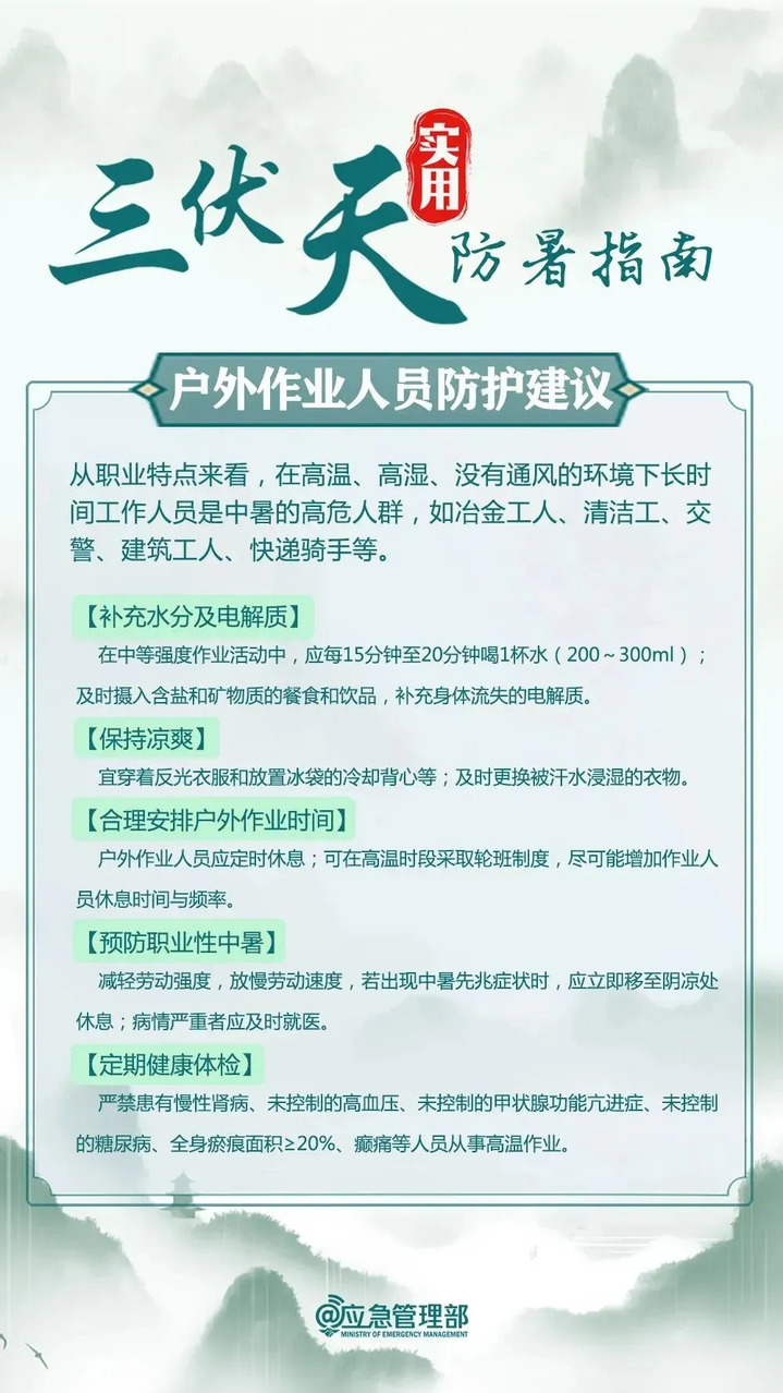 江苏多地发布高温红色预警！