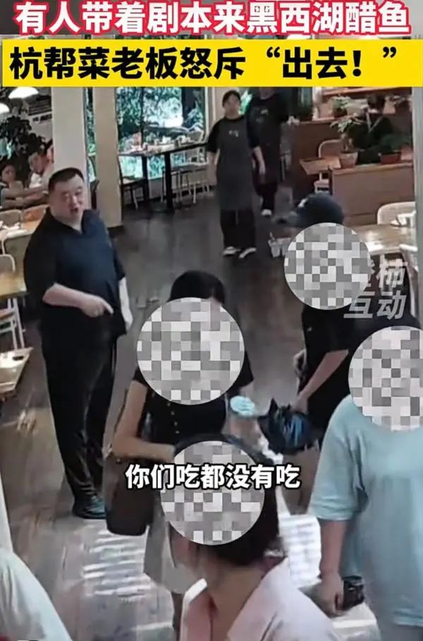 有人带着剧本来黑西湖醋鱼？这波流量该咋解