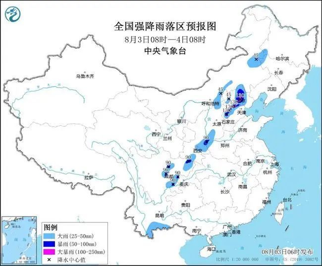 大到暴雨，局地大暴雨！北京发布暴雨预警→