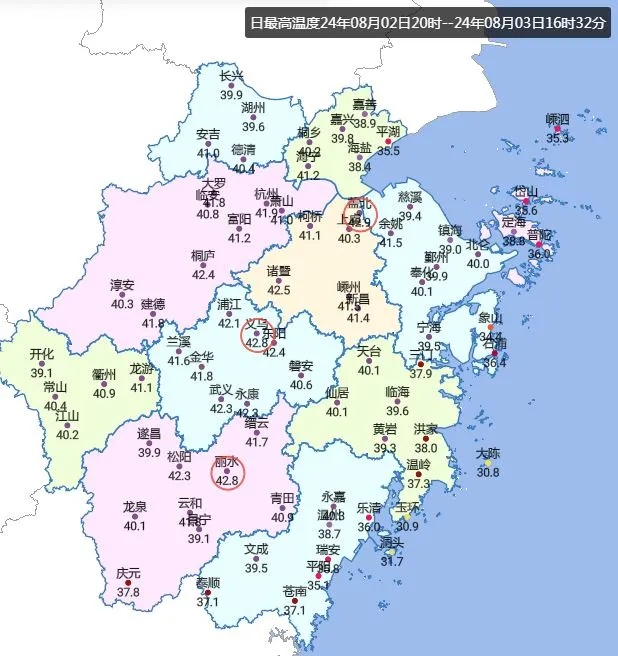 疯狂破纪录！浙江10地突破42℃，浙江发布最新通知