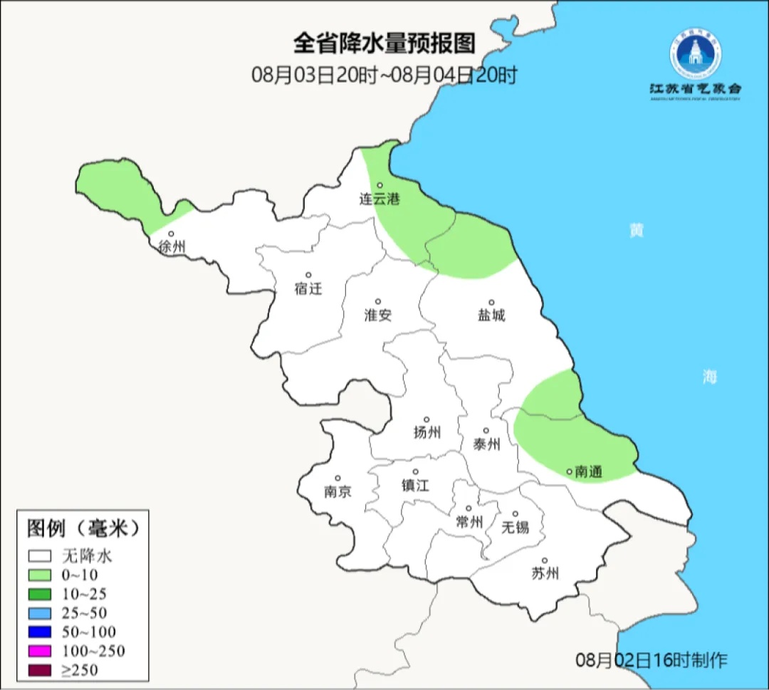 江苏气象发布：警惕热射病！多地39℃