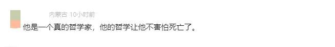 朱锐老师，走了……