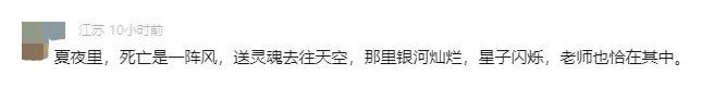 朱锐老师，走了……
