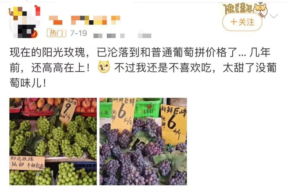 价格断崖式下跌！许多杭州人都爱吃，网友：曾经高高在上......