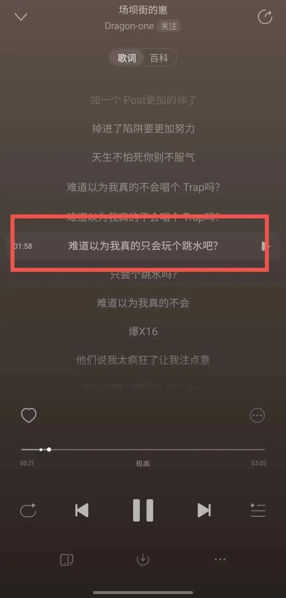 奥运跳水冠军龙道一居然还是歌手！网友：七月还在发歌，八月水灵灵拿了奥运冠军
