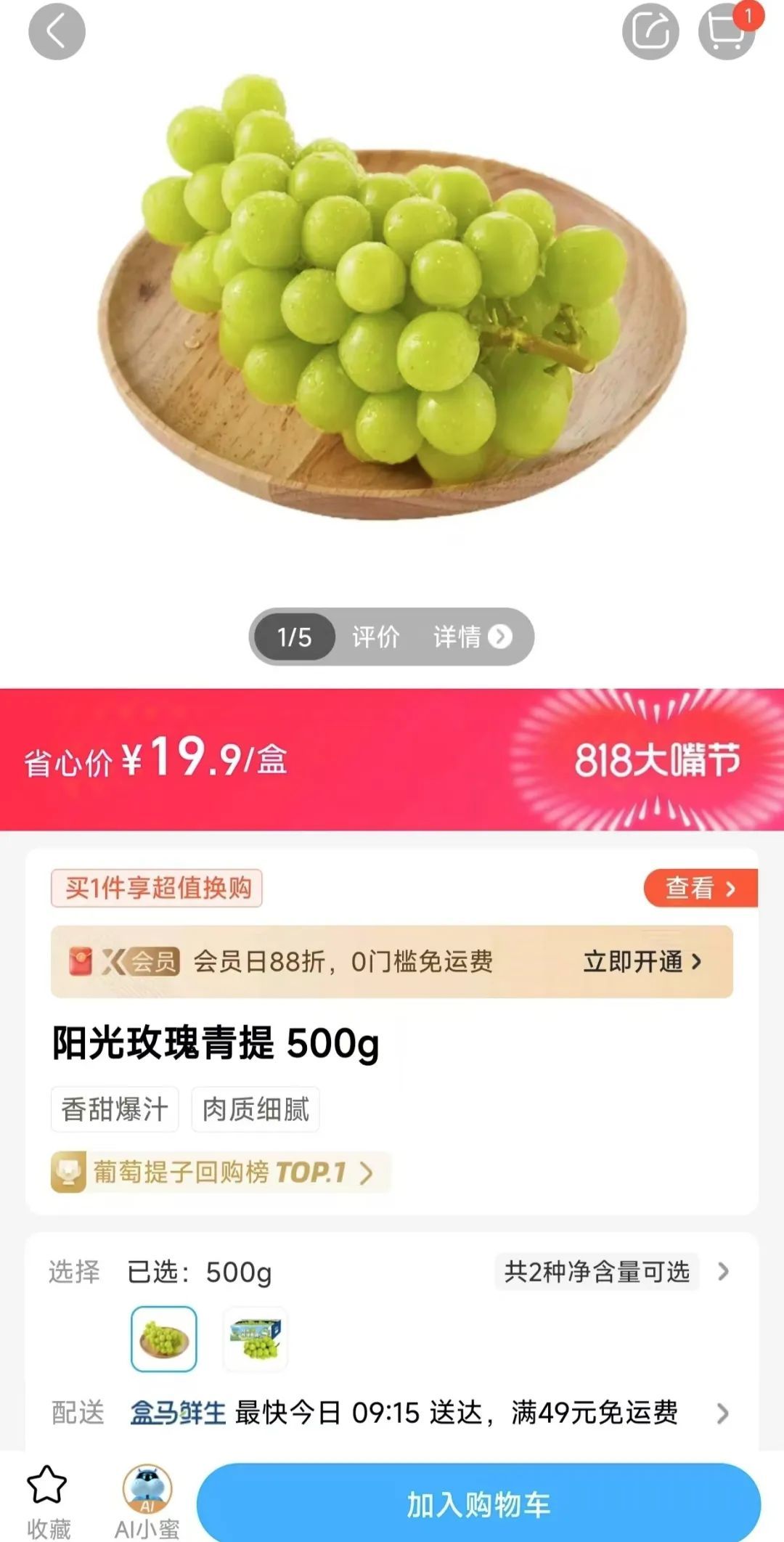 价格大跳水！“还会更便宜”…许多上海人都爱吃