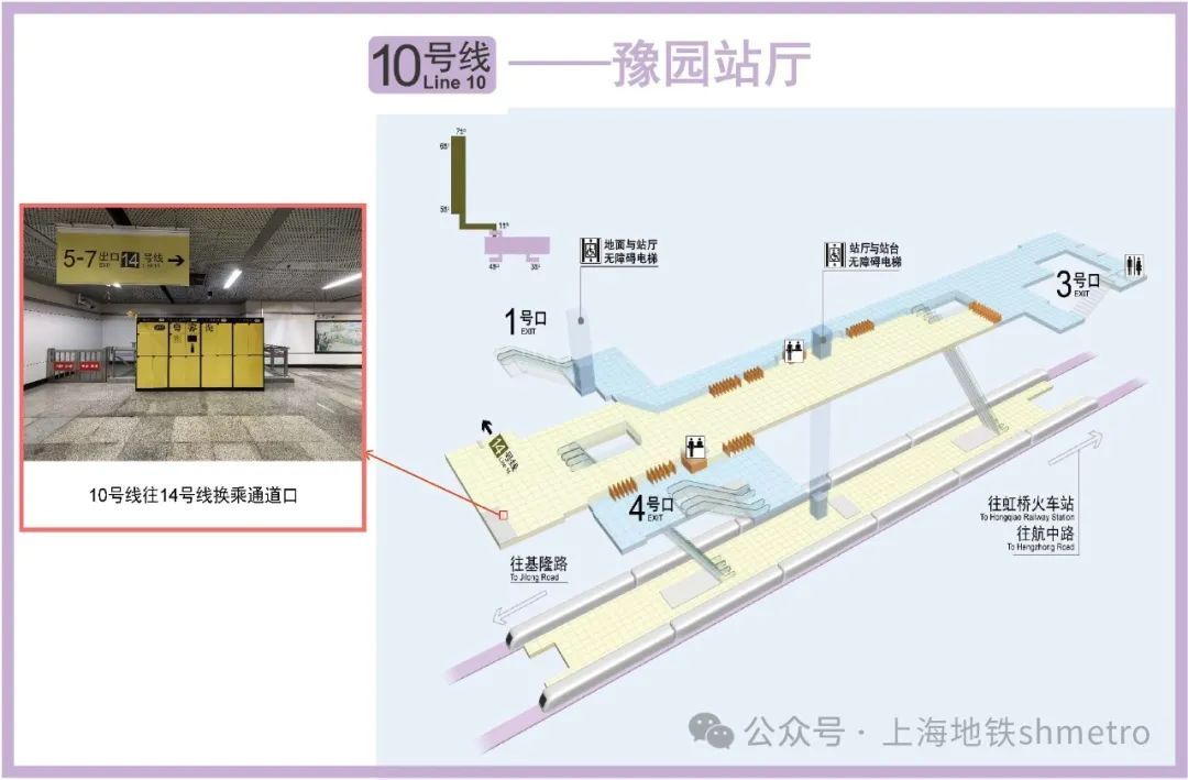 【便民】上海地铁行李寄存柜点位一览,按图索骥轻松存放→ 【便民】上海地铁行李寄存柜点位一览,按图索骥轻松存放→