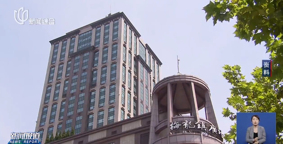正式歇业！地处上海市中心！整整26年的回忆，市民难舍…期待新地标