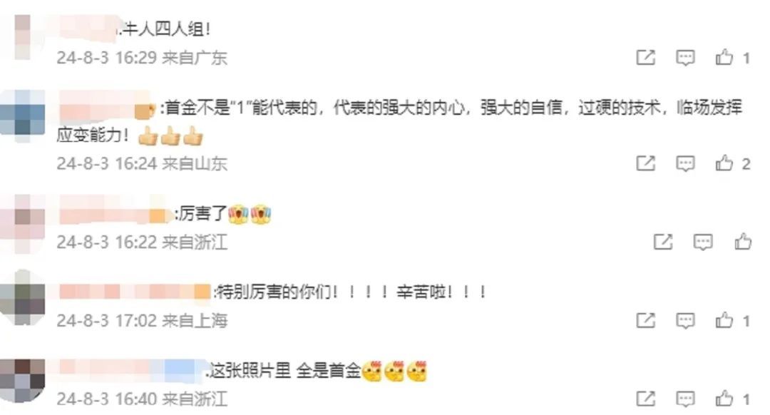这张照片含“金”量太高了