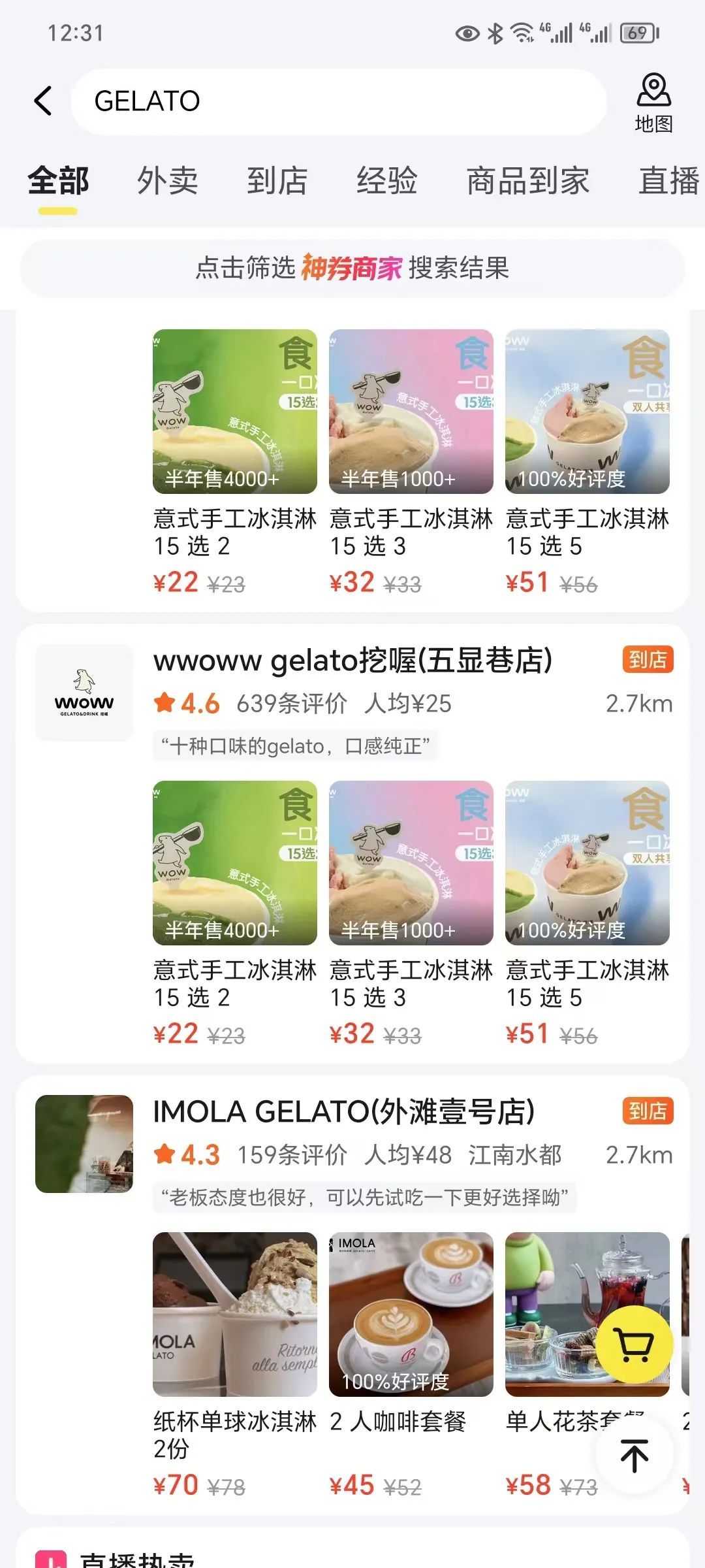 爆火！近百元一个！福州张女士：尝个鲜挺贵……