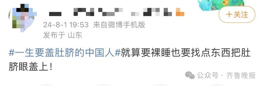 又上热搜!“神秘东方力量”再现奥运!广东人:这个我熟! 又上热搜!“神秘东方力量”再现奥运!广东人:这个我熟!