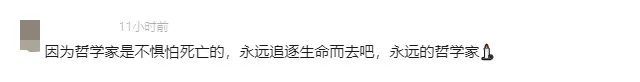 朱锐老师，走了……