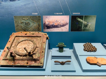 甲午沉舰水下考古成果首次集中展出 甲午沉舰水下考古成果首次集中展出